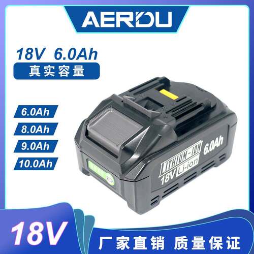 替代原装牧田BL1830锂电池18V10Ah大容量电动工具电池