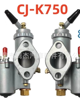 Carburetor适用于 For CJ-K 750 R50 R60/2 R69S R12 K37 R71 M72