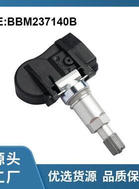 BBM237140B适配马-自达433MHz胎压传感器S120123005D