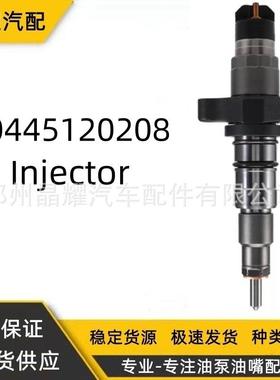 0445120208喷油器总成5254688康明斯喷油嘴保证质量