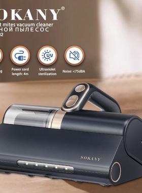 出口SOKANY13032家用超声波除螨仪紫外线杀菌消毒除螨机带LED灯