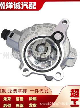 LR025601 LR039592 LR047384全新刹车真空泵适用路虎/福特/沃尔沃