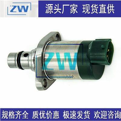现货 1460A056 1460A056T 五十铃 SCV阀 计量单元控制阀