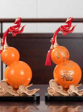 中式葫芦摆件玄关电视柜桌面酒柜装饰品客厅招财福禄新居乔迁礼物