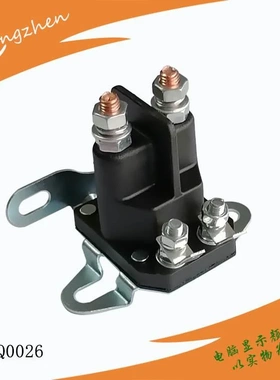 摩托车ATV继电器 Polaris/Sportsman500/Magnum330/500/700/800