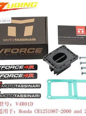 越野摩托车V4R01D 簧片阀套装适用于 HOA CR125簧片阀改装