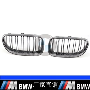 适用于宝马3系E92E93中网 10-14年中网改装碳纹双线中网前脸进气