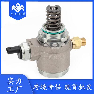 现货汽车燃油泵总成高压燃油泵03C127026J适用于大众奥迪