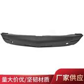 适用于雪佛兰迈锐宝xl2019杠支架malibu84036508mounting bracket