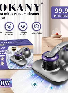 外贸跨境SOKAN13028Y除螨仪家用紫外线尘螨机卧室客厅清洁吸螨机