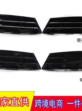 适用于16-18年奥迪A4LB9前保险杠雾灯格栅 8WD807682/681雾灯框