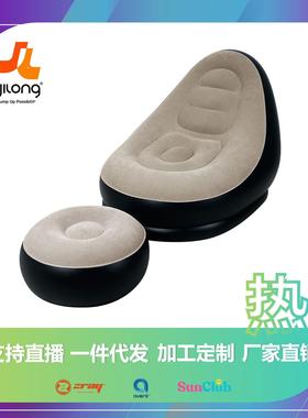 JILONG充气单人简约沙发沙发椅休闲午睡躺椅创意便携折叠懒人沙发