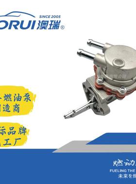 AR203JL7700740188428.000.10.51FuelPumpforR11/RENAUL