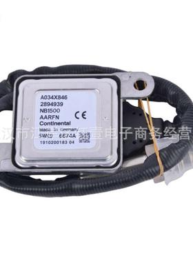 跨境NOXSensor氮氧传感器5WK96672A2871974适用于Cummins系列