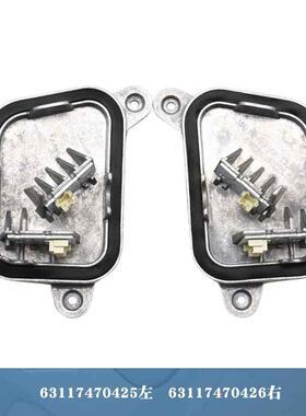 63117470425 63117470426车前大灯模块led日行灯F34 GT LCI天使眼