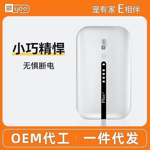 yee鱼缸增氧泵静音锂电池家用户外可充电打氧机氧气泵