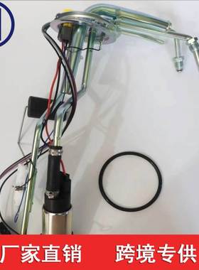 E3622S适用于雪佛兰C/K 1500 2500  1996-1997燃油泵总成 E3622S