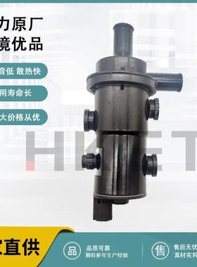 电子辅助水泵16290-2101016290-21011