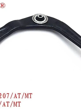 下支臂3520Y2  3521V3适用标致206 207 雪铁龙C2