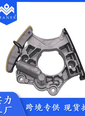 现货 06E109217H汽车配件适用于大众奥迪左链条涨紧器