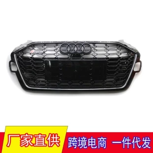 Q中规 RS4中网带奥迪标带RS4标8WD853651N 适用20 21年奥迪A4L改装