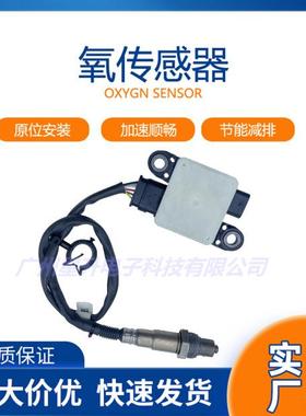 颗粒传感器02810079500281007948LK41-5L216-ABLK41-5L216-BA