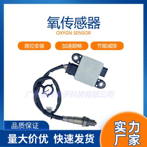 颗粒传感器02810079500281007948LK41-5L216-ABLK41-5L216-BA