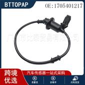 1705401217 适用于奔驰R170 汽车 汽车防抱死传感器