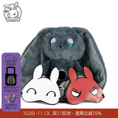 设计师公仔毛绒玩具兔兔解压超柔