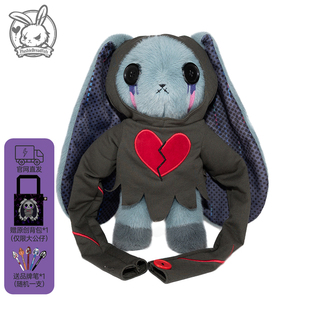 PLUSHIE DREADFULS毛绒玩偶公仔治愈安抚解压礼物反霸凌兔-敢敢