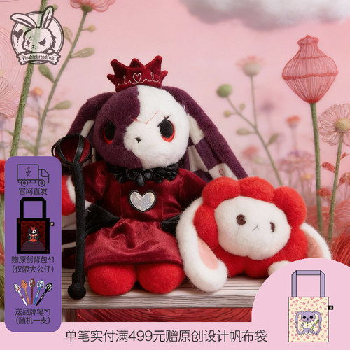 PLUSHIE DREADFULS毛绒公仔麦基的红桃皇后小兔玩偶权杖潮玩礼物