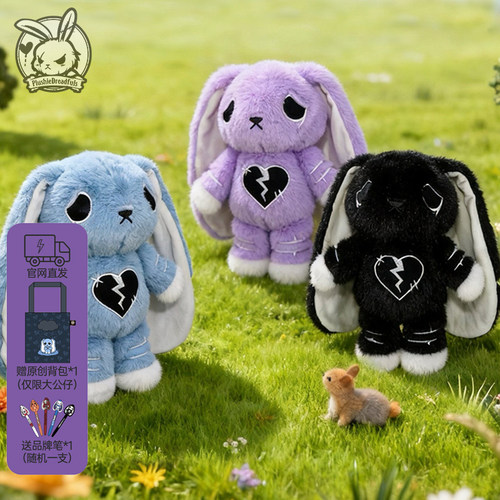 PLUSHIE DREADFULS毛绒玩具抑郁兔子玩偶毛绒公仔治愈系潮玩礼物