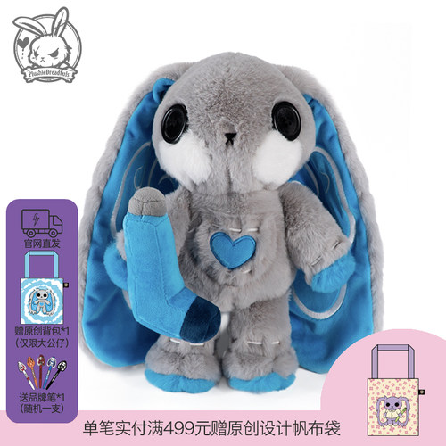 PLUSHIE DREADFULS毛绒公仔小兔玩偶玩具安抚治愈潮玩礼物哮喘兔