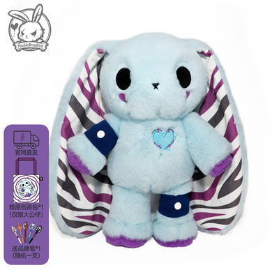 PLUSHIE DREADFULS毛绒公仔蓝色小兔玩偶安抚治愈潮玩礼物EDS兔