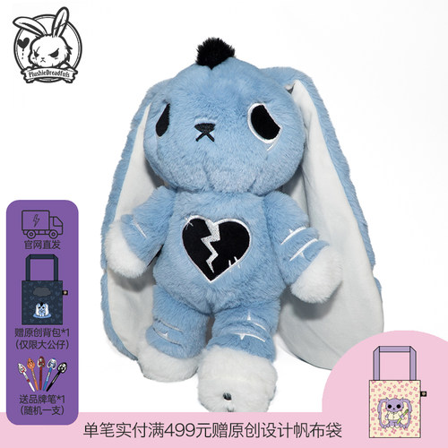 设计师公仔毛绒玩具兔兔解压超柔