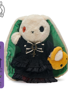 PLUSHIE DREADFULS毛绒玩偶治愈系兔子安抚公仔礼物麦基的灰姑娘