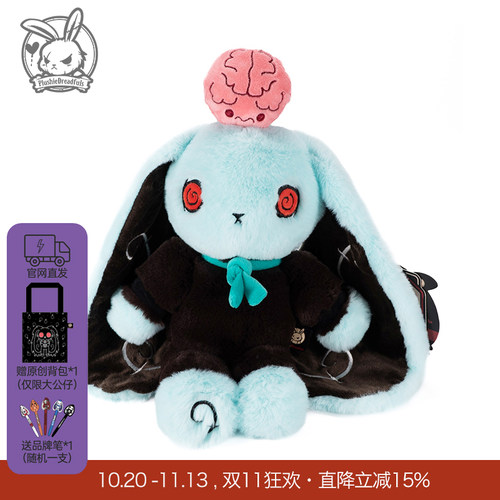 设计师公仔毛绒玩具兔兔解压超柔