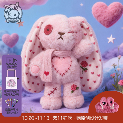 Plushie Dreadfuls毛绒玩偶小兔玩偶玫瑰爱意兔送女友生日礼物