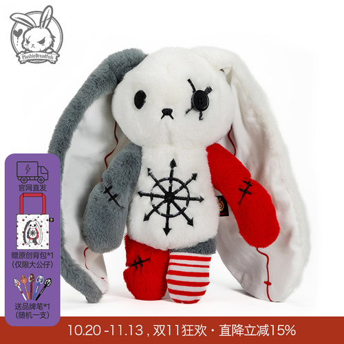 设计师公仔毛绒玩具兔兔解压超柔