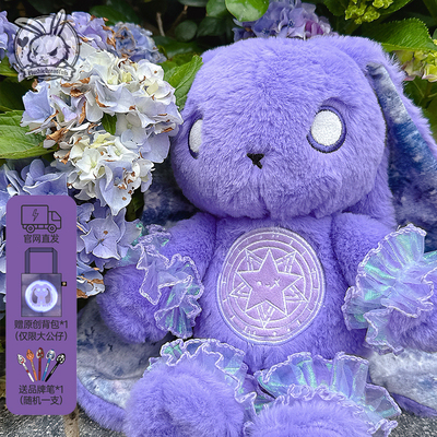 原创潮玩毛绒安抚公仔情绪治愈