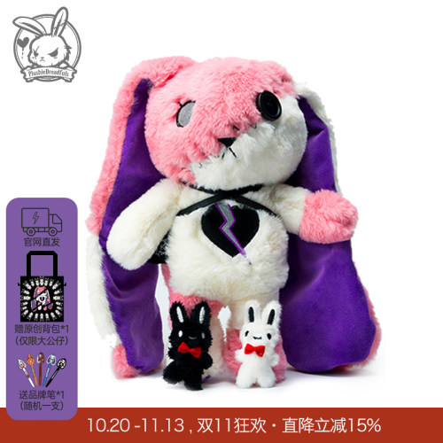 Plushie Dreadfuls毛绒玩具兔子玩偶包挂件公仔BPD娃娃安抚礼物