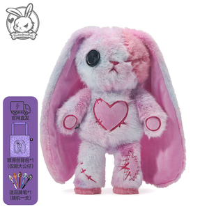 PLUSHIE DREADFULS兔子玩偶毛绒玩具公仔娃娃爱意兔情人节礼物