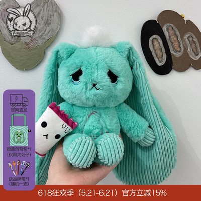 治愈系毛绒兔公仔安抚礼品超柔