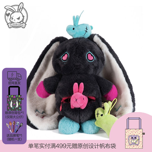 PLUSHIE DREADFULS毛绒玩偶公仔兔子毛绒玩具娃娃安抚礼物妈咪兔