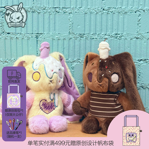 送女友男友生日礼物毛绒玩偶