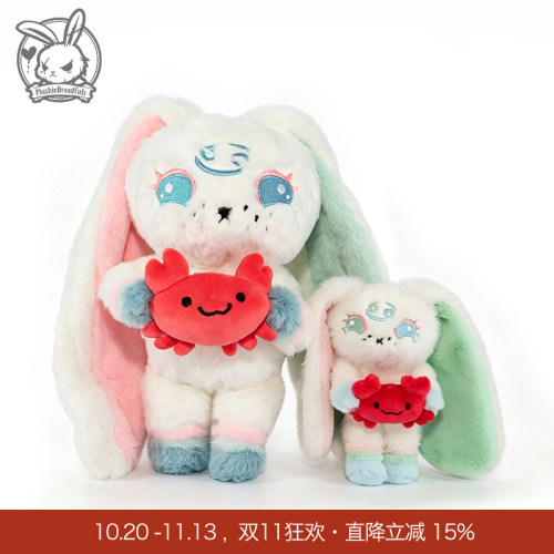 Plushie Dreadfuls 星座系列毛绒玩偶