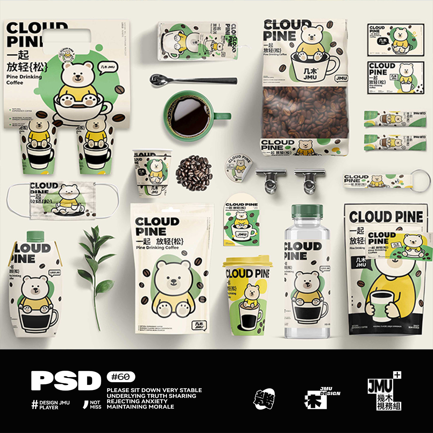 咖啡品牌VI提案一次性杯子LOGO包装展示贴图PSD样机设计素材合集,商务/设计服务,样图/效果图销售,淘宝优惠券,粉丝福利购,淘宝优惠卷