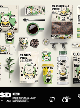 咖啡品牌VI提案一次性杯子LOGO包装展示贴图PSD样机设计素材合集