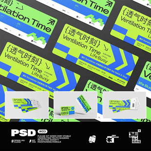 可撕电影门票艺术节入场券VI提案效果图展示贴图样机PSD设计素材