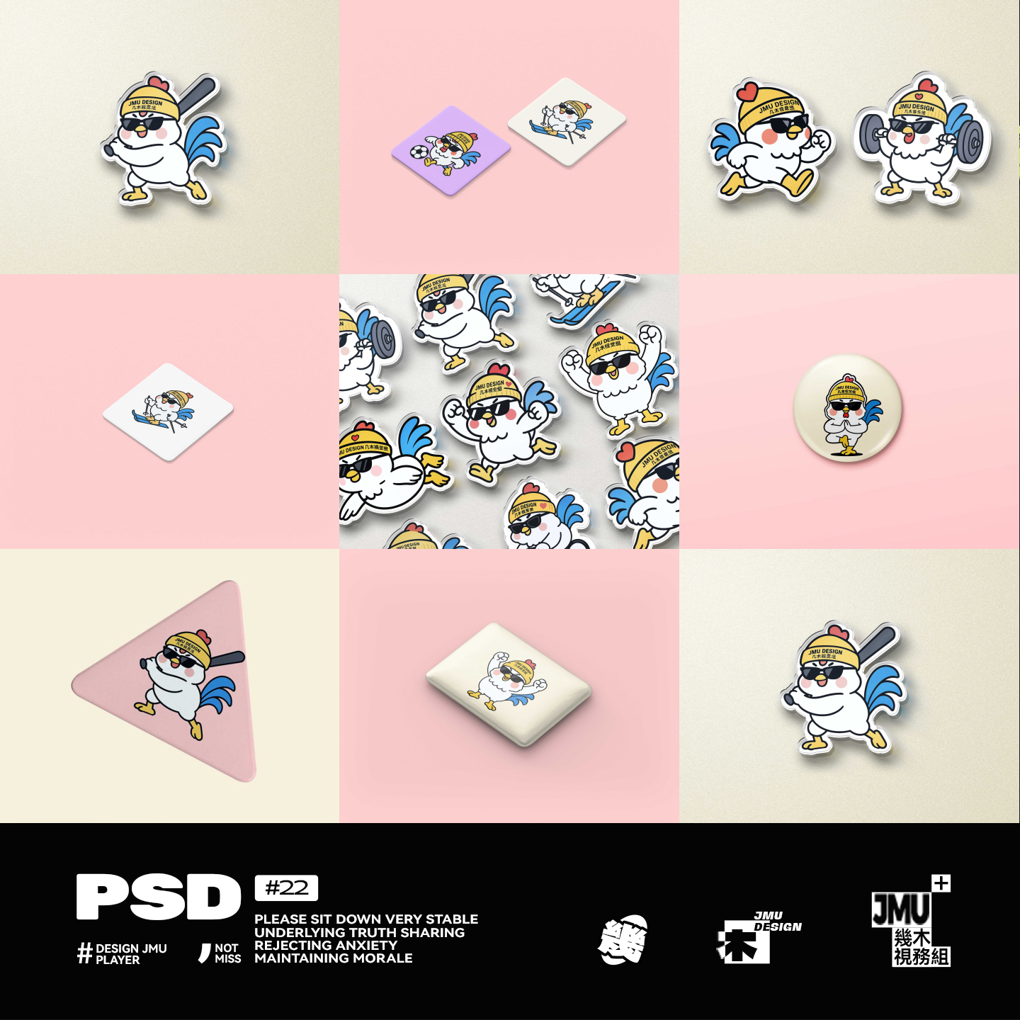异形亚克力冰箱贴图案展示文创周边产品贴图展示样机PSD设计素材